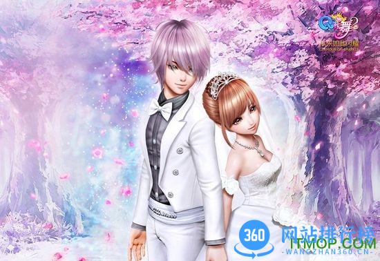 qq炫舞2云游版(炫舞2助手) v3.4.7.66 安卓版 0