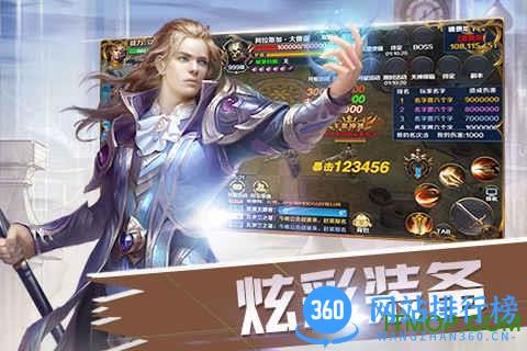 永恒联盟官方正版 v1.1.238安卓版 1