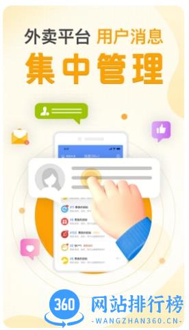 庆趣助手 v7.0.20231121安卓版 2