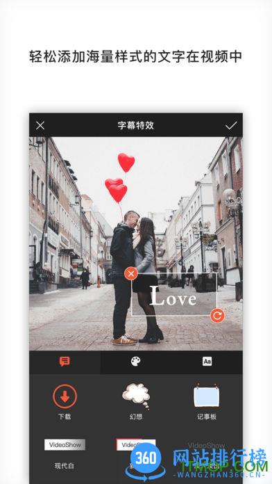 乐秀视频剪辑视频编辑高级版 v10.1.7.0 cn安卓pro已付费版 1