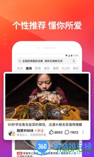 好看视频最新版本APP v7.47.0.10官方安卓版 0
