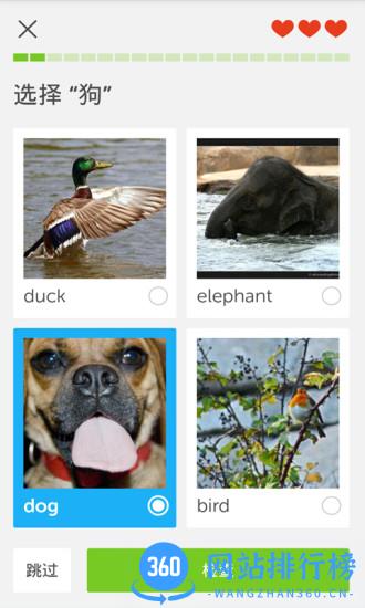 多邻国app最新版(Duolingo) v5.129.3-china安卓版 3