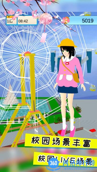 樱花夏日恋爱2022官方版 v1.0 安卓版 1
