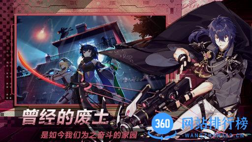 代号火种手游 v1.0.0 安卓版 0