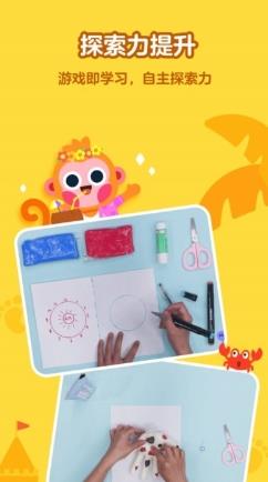 有道开口读app v3.7.1.0安卓版 2
