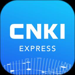 CNKI全球学术快报客户端