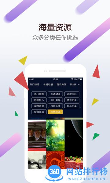 wallpaperengine手机版创意工坊 v2.3.0安卓版 1