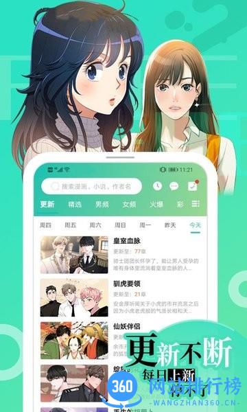 画涯app v1.3.2 安卓版 0
