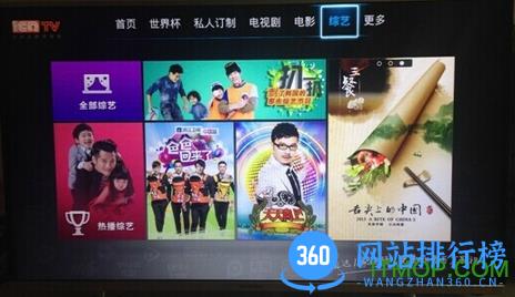 海信聚好看app