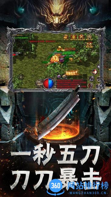 传奇至尊复古传奇 v1.0.22600 安卓版 2