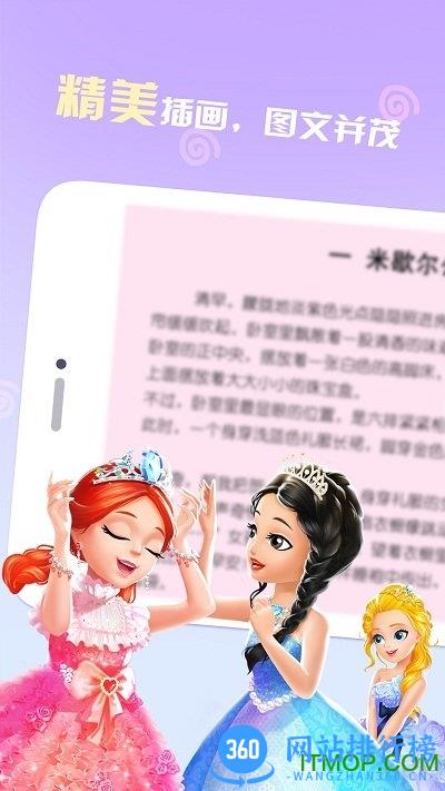 布谷阅读手机版 v2.5.6安卓版 2