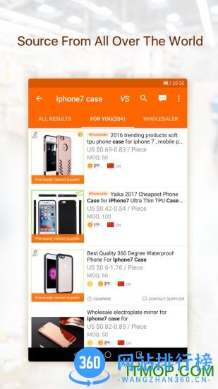 Alibaba.com(阿里b2b采购平台交易平台) v8.33.0安卓版 0