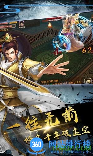 掌动聊斋ol官方版
