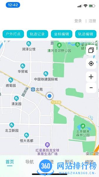 三只眼app下载