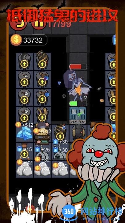 躺平猛鬼模拟器最新版 v1.0 安卓版 0