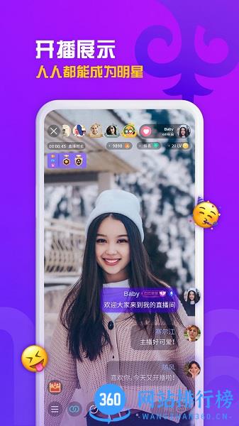 sahna哈萨克直播平台app v1.6.55安卓版 0