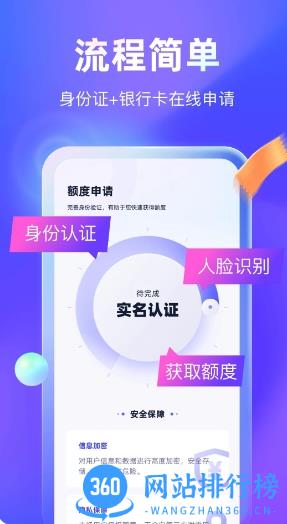 同程金融 v3.5.0官方安卓版 0