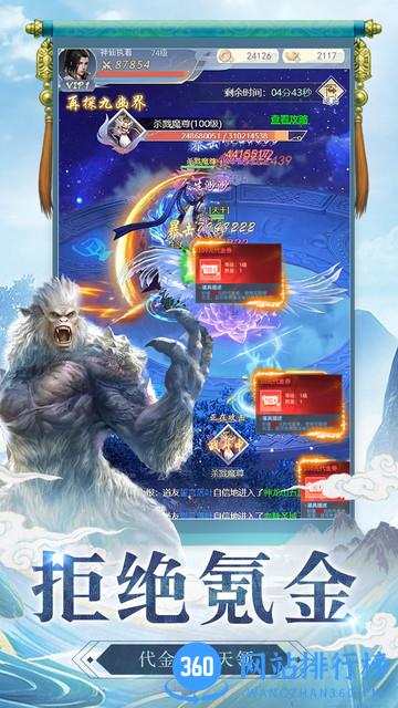心在萌在手机版 v2.0 安卓版 2