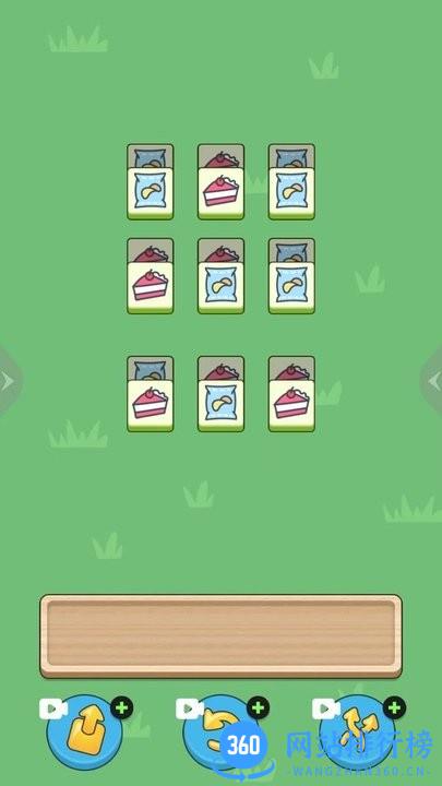 拿下100关官方版 v1.0.0 安卓版 0