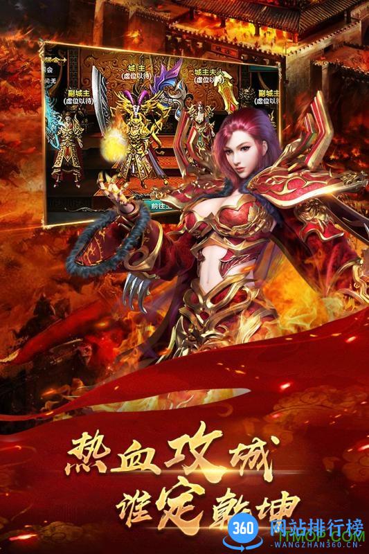 九游游戏铁血攻沙 v5.0 安卓版 0