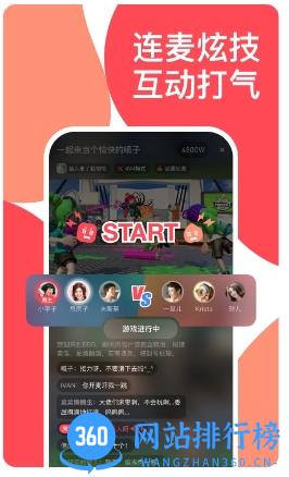 哔哔叽 v0.4.3.319_rc 官方安卓版 0