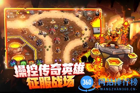 王国保卫战4最新版 v1.3.6 安卓版 3