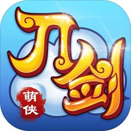 九游刀剑萌侠
