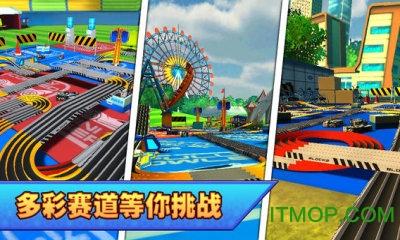 九游游戏口袋四驱车 v2.09 安卓版 1