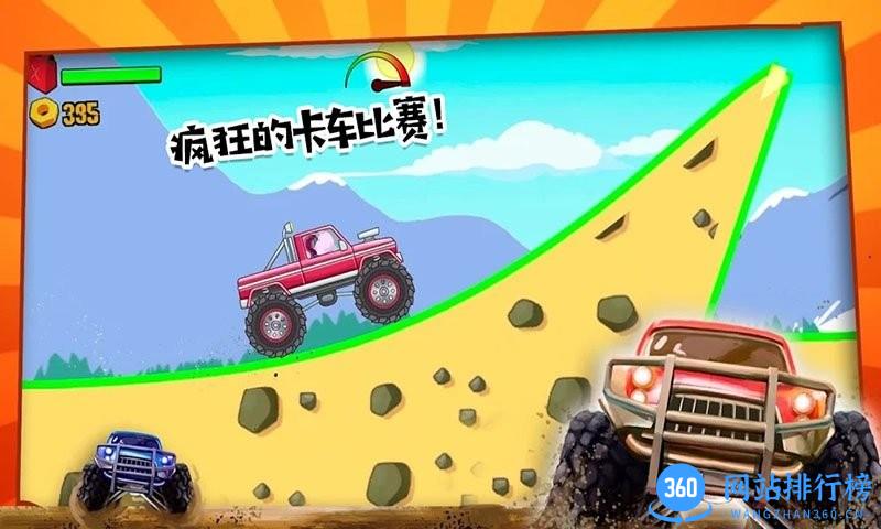 佩奇小镇怪物卡车手机版 v1.6 安卓版 0