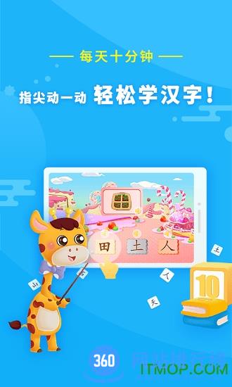 哆哆识字tv版(认字识字儿童故事软件) v7.1.0安卓版 2