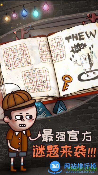 关于迷失岛的一切 v1.1 安卓版 1