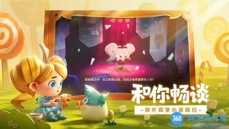 猫咪公寓2手游版 v3.13.39 安卓版 0