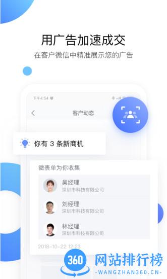 小米手机ec定制版 v13.103安卓版 2