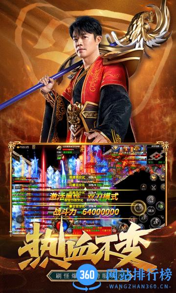凤凰传奇游戏手机版 v4.0017.0005 安卓版 2
