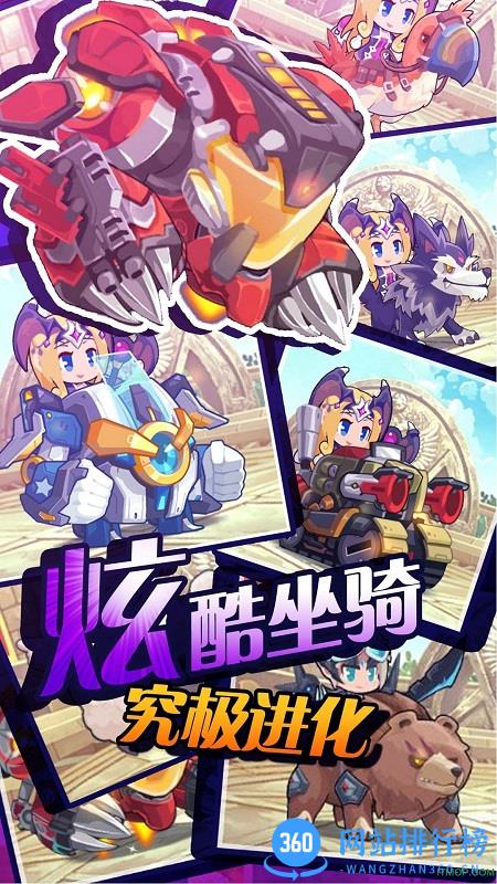 九游圣剑守护 v2.2.108 官网安卓版 1