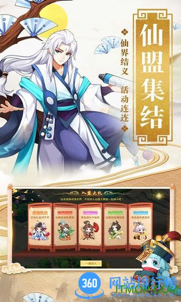 梦幻逍遥oppo账号登录官方版 v3.5.2安卓版 0