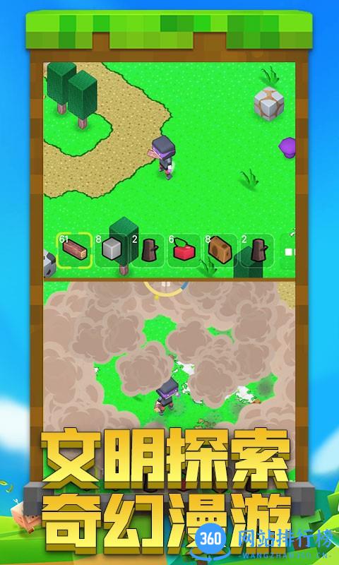 冒险岛求生日记最新版本 v1.1 安卓版 1