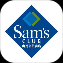 沃尔玛山姆会员店app