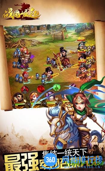 战国崛起游戏 v1.1.3 官网安卓版 2