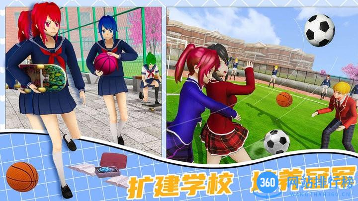 奥运城镇模拟经营 v1.0 安卓版 0