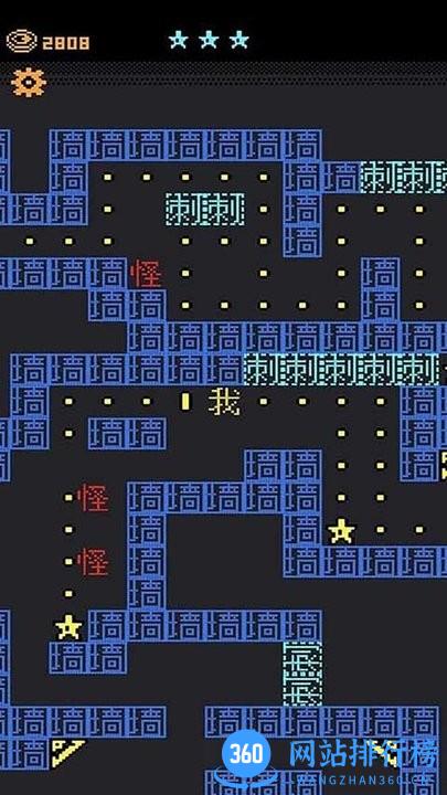 都市猛鬼传说游戏 v1.1 安卓版 1