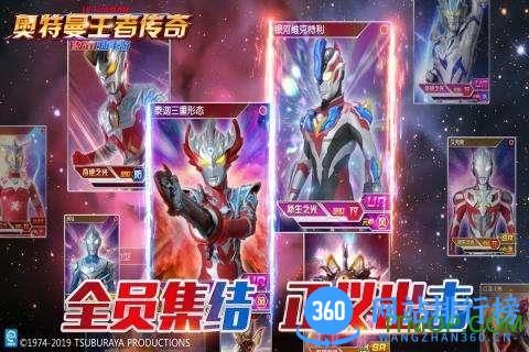 奥特曼王者传奇九游最新版 v1.25 安卓版 1