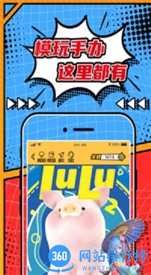 欧气赏盲盒商城 v2.8.1安卓版 0