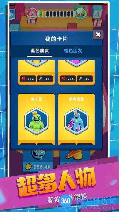 怪兽史诗对决官方版 v1.0.1116 安卓版 1