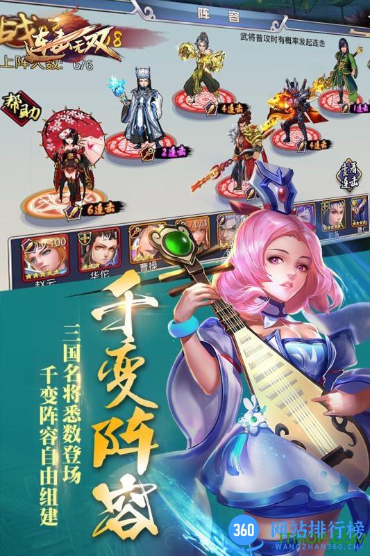 连击无双手游bt私服 v2.1 安卓版 2