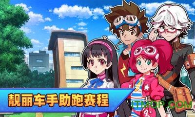 口袋四驱车单机版 v2.09 安卓版 1