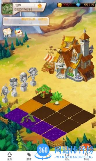 水晶庄园最新版 v1.3.4 安卓版 1