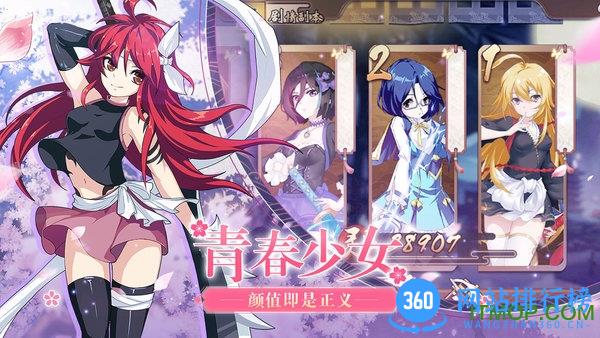 时之幻想曲九游版