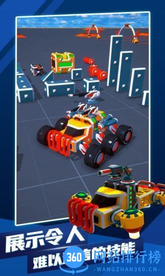 泰拉科技手游版中文版 v1.83 安卓版 3