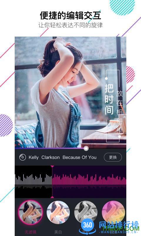 vcore音乐相册手机版 v5.4.1安卓官方版 1